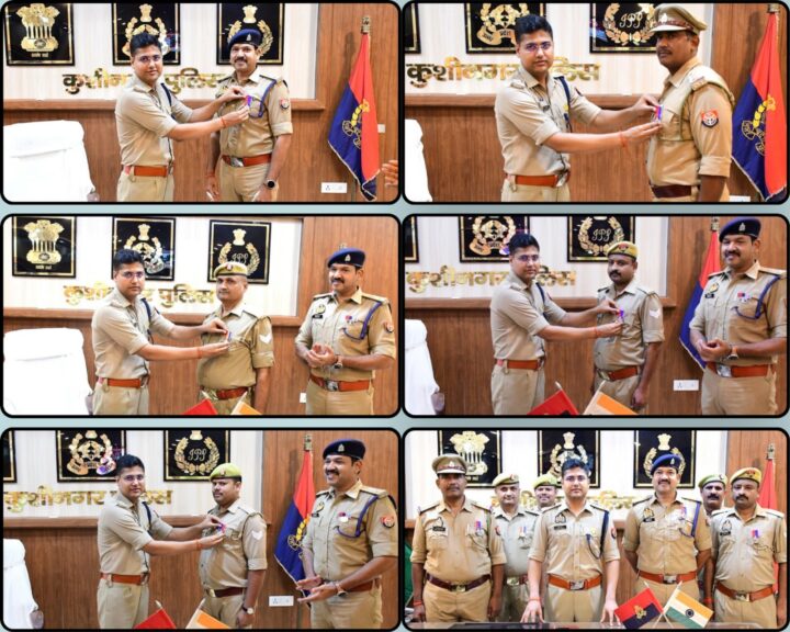 सात पुलिसकर्मियों को गृह मंत्रालय के सेवा पदक, एसपी केशव कुमार ने किया सम्मानित एएसपी सिद्धार्थ वर्मा समेत सात पुलिस अधिकारी-कर्मचारी हुए पदक से अलंकृत
