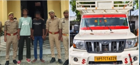 चोरी की भैंसों संग पिकप दौड़ा रहे थे दो युवक, पुलिस ने दबोचकर खोला राज तमकुहीराज थाना के माधोपुर बुजुर्ग के रहने वाले हैं दोनों आरोपी
