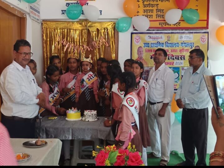 छात्र छात्राओं ने मीना का जन्म दिवस धूमधाम से मनाया