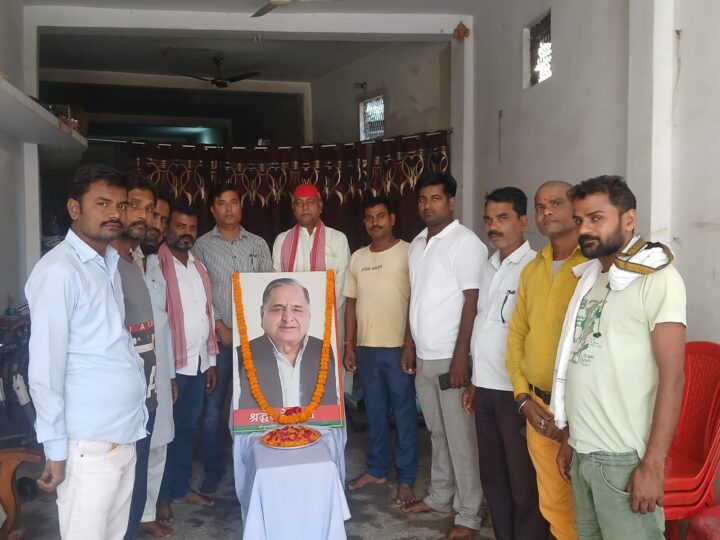 पूर्व मुख्यमंत्री स्व. मुलायम सिंह यादव की जयंती पर दी गई श्रद्धांजलि