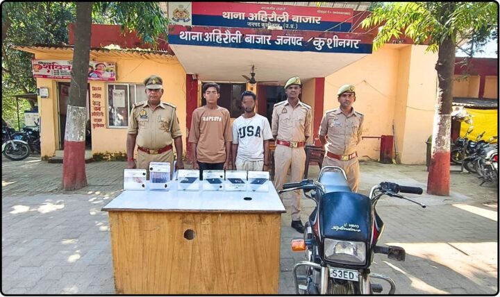 चोरी का खेल खत्म! दो शातिर गिरफ्तार, बाइक-मोबाइल समेत नकदी और चाकू बरामद