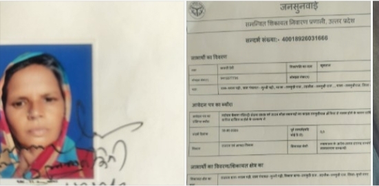 नायब तहसीलदार के कोर्ट से खारिज-दाखिल की फाइल गायब! जमीन खरीदने के बाद दाखिल की थी फाइल, 30 सितंबर को जनसुनवाई में शिकायत, अब तक कार्रवाई शून्य