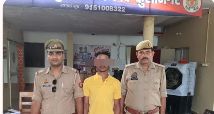 एक माह से पुलिस को चकमा दे रहा था पाक्सो का वांछित, तमकुहीराज पुलिस ने दबोचा