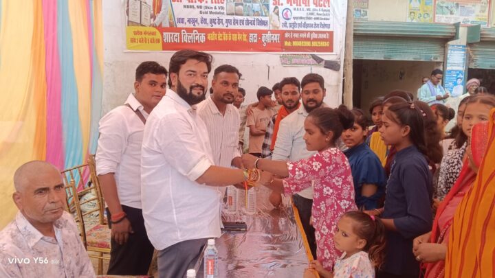 अथरहा में जनसमस्याएं के जानने गांव पहुंचे युवा नेता अभय प्रताप राव , बधवाई राखी
